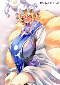 Page 9: 008.jpg | Goku Aisai | View Page!