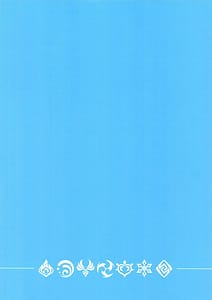 Page 2: 001.jpg | Gokuraku Inazuma | View Page!