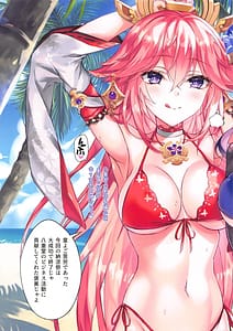 Page 6: 005.jpg | Gokuraku Inazuma | View Page!