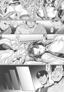 Page 5: 004.jpg | Gokurakuchou | View Page!