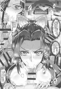 Page 6: 005.jpg | Gokurakuchou | View Page!