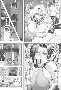 Page 8: 007.jpg | Gokurakuchou -Go no Kata | View Page!