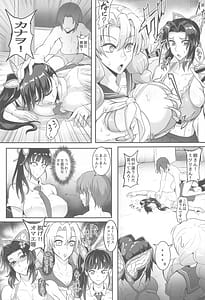 Page 9: 008.jpg | Gokurakuchou -Go no Kata | View Page!