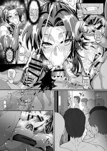 Page 7: 006.jpg | Gokurakuchou -Yon no Kata- | View Page!