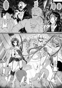 Page 5: 004.jpg | Gokurakuchou Ni no Kata | View Page!