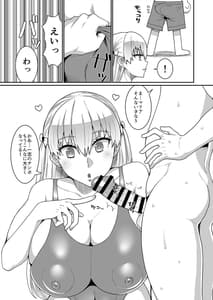 Page 4: 003.jpg | Gold Days | View Page!