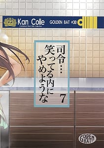 Page 2: 001.jpg | Golden Bat 30 | View Page!