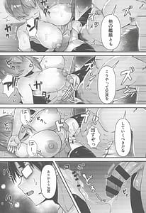 Page 8: 007.jpg | Golden Bat 30 | View Page!