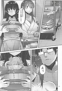 Page 11: 010.jpg | Golden Bat 30 | View Page!