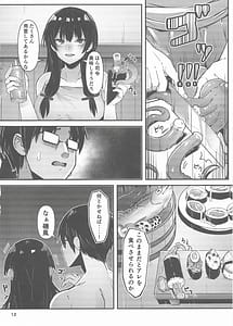 Page 12: 011.jpg | Golden Bat 30 | View Page!