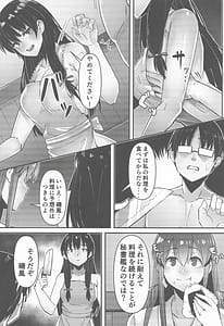 Page 13: 012.jpg | Golden Bat 30 | View Page!