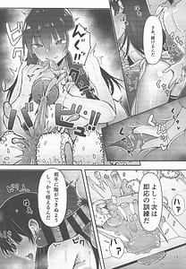 Page 15: 014.jpg | Golden Bat 30 | View Page!