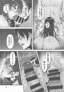Page 16: 015.jpg | Golden Bat 30 | View Page!