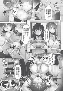Page 5: 004.jpg | Golden Bat 31 | View Page!