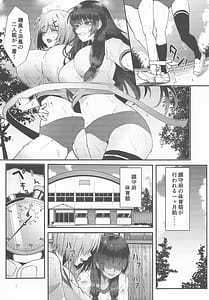 Page 6: 005.jpg | Golden Bat 31 | View Page!