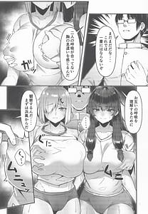 Page 7: 006.jpg | Golden Bat 31 | View Page!