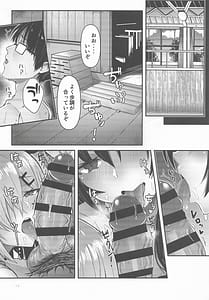 Page 14: 013.jpg | Golden Bat 31 | View Page!