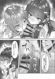 Page 15: 014.jpg | Golden Bat 31 | View Page!