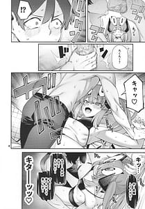 Page 5: 004.jpg | Gomedebi Hellmes Hen | View Page!