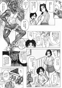 Page 4: 003.jpg | Gomen ne Koubi-Boku to Soushi Souai na Ottori Mama wa Boku no Kirai na classmate to Chinhame Gokko ga Yamerarenai- | View Page!