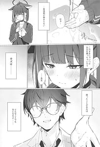 Page 3: 002.jpg | Gomen ne Sensei | View Page!