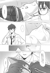 Page 5: 004.jpg | Gomen ne Sensei | View Page!