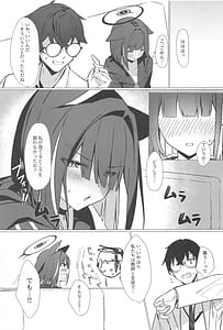 Page 8: 007.jpg | Gomen ne Sensei | View Page!