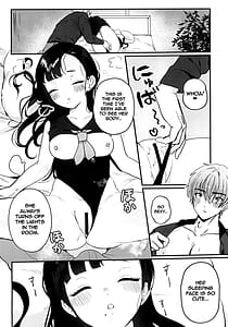 Page 13: 012.jpg | Gomen yo Eunhwa | View Page!