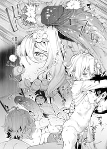 Page 7: 006.jpg | Gomennasai aruji-sama 2 | View Page!