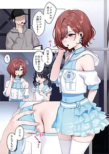 Page 3: 002.jpg | Gomikuzu Ika | View Page!