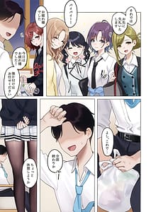 Page 5: 004.jpg | Gomikuzu Ika | View Page!