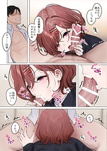 Page 8: 007.jpg | Gomikuzu Ika | View Page!