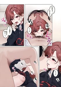 Page 9: 008.jpg | Gomikuzu Ika | View Page!