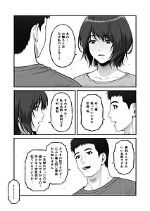 Page 10: 009.jpg | Gomisuteba kara hajimaru kiseki no hanashi | View Page!