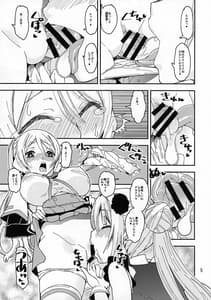 Page 5: 004.jpg | Gomu Momo! | View Page!