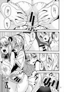 Page 11: 010.jpg | Gomu Momo! | View Page!