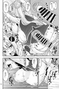 Page 12: 011.jpg | Gomu Momo! | View Page!