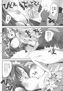 Page 11: 010.jpg | Gondola ga Shita ni Tsuku Mae ni | View Page!