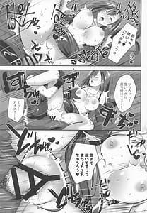 Page 16: 015.jpg | Gondola ga Shita ni Tsuku Mae ni | View Page!