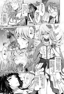 Page 7: 006.jpg | Goodmorning DarkMoon 20102011 -Heart Catch Precure Soushuuhen- | View Page!