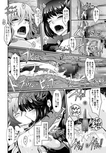 Page 12: 011.jpg | Goodmorning DarkMoon 20102011 -Heart Catch Precure Soushuuhen- | View Page!