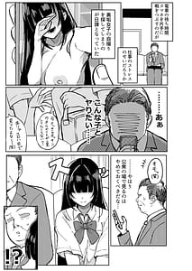 Page 2: 001.jpg | Goriyou Arigatou Gozaimashita | View Page!