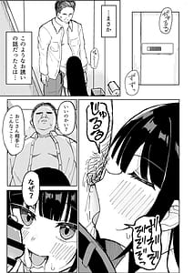 Page 4: 003.jpg | Goriyou Arigatou Gozaimashita | View Page!