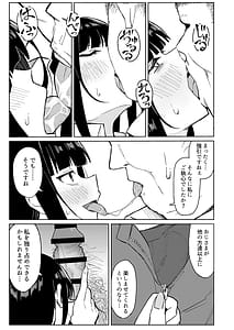 Page 10: 009.jpg | Goriyou Arigatou Gozaimashita | View Page!