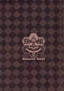 Page 2: 001.jpg | Gorou no Yome wa Yoi Onna! | View Page!