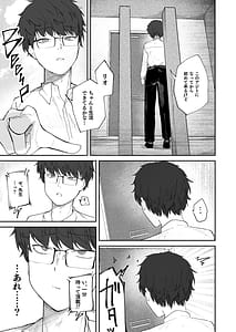 Page 3: 002.jpg | Gosan Sono Gouriteki Taishohou | View Page!