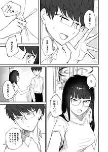 Page 5: 004.jpg | Gosan Sono Gouriteki Taishohou | View Page!