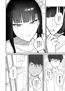 Page 6: 005.jpg | Gosan Sono Gouriteki Taishohou | View Page!