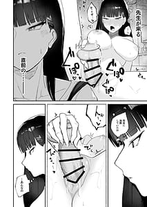 Page 8: 007.jpg | Gosan Sono Gouriteki Taishohou | View Page!