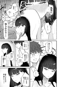 Page 9: 008.jpg | Gosan Sono Gouriteki Taishohou | View Page!